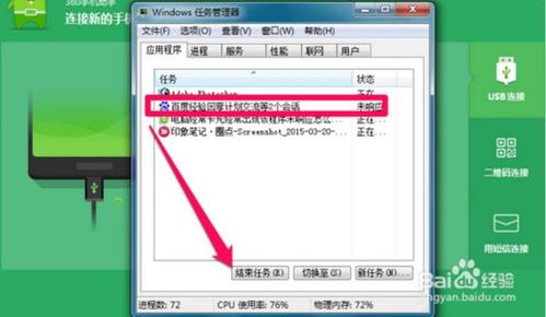 在Windows 10的这个软件有问题