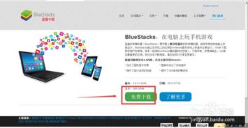 如何安装在 Windows 10 中的 Andre 应用程序?
