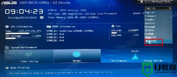 华硕B85-PLUS主板怎样设置u盘启动_华硕B85-PLUS主板bios设置U盘启动步骤