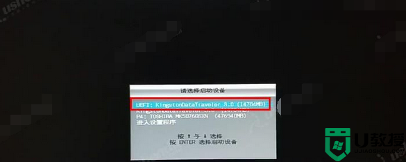 华硕B85-PLUS主板怎样设置u盘启动_华硕B85-PLUS主板bios设置U盘启动步骤