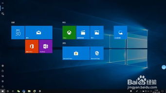 win10启动显示开始
