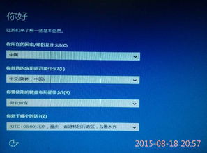 安装win10无限次重启