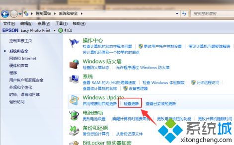 你为什么不重新启动Windows 10的安装?