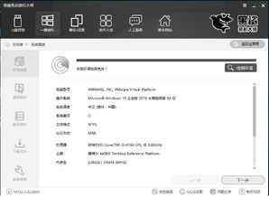 黑鲨鱼如何重建Windows 10操作系统?