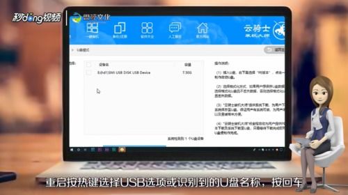 Windows 10 系统的重新加载进展如何?