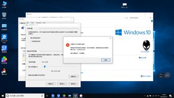 电脑管家Windows 10 系统的重新加载进展如何?