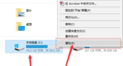 Win11更新完之后C盘占用过高怎么办?Win11更新后c盘满了教程