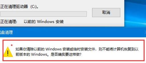 Win11更新完之后C盘占用过高怎么办?Win11更新后c盘满了教程