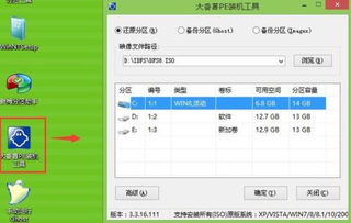 联想u盘uefi安装win10