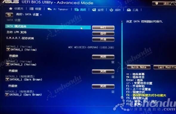 bios设置u盘启动