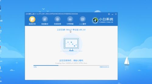 u盘安装win10专业版系统