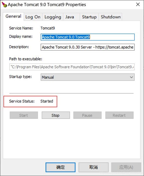 无法在 Windows 10 上安装 Tomcat9 。