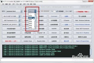 在 Windows 10 上安装Revit 总是失败 。
