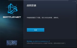 WIN10 客户端安装失败 。