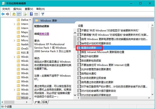为什么Windows 10没有再安装一次?