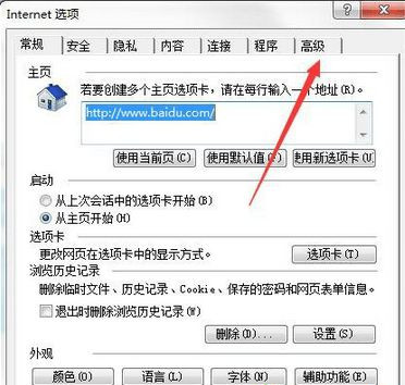 Win10 20H2更新错误怎么修复?