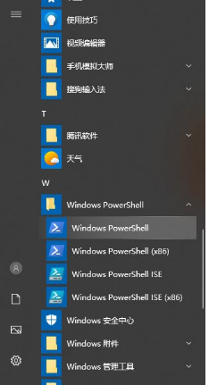 Win10 1909电脑怎么关闭自带杀软Windows Defender?