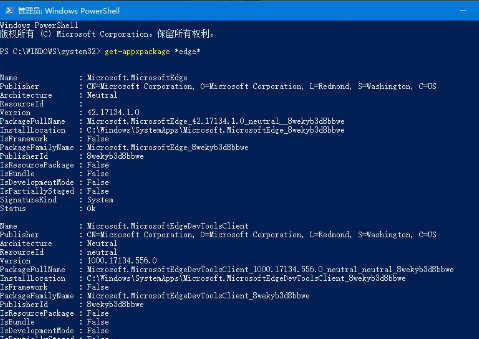 Win10 1909电脑怎么关闭自带杀软Windows Defender?