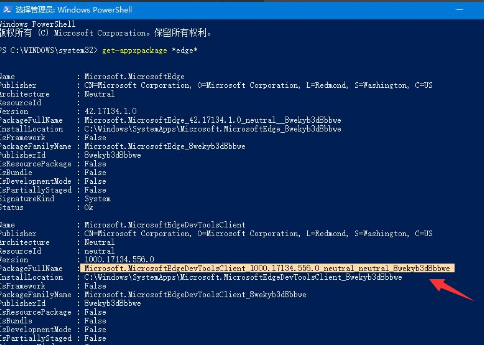 Win10 1909电脑怎么关闭自带杀软Windows Defender?
