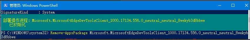 Win10 1909电脑怎么关闭自带杀软Windows Defender?