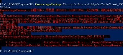 Win10 1909电脑怎么关闭自带杀软Windows Defender?