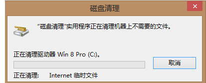 Win7电脑C盘垃圾文件过多该如何清理？Win7电脑C盘清理教程