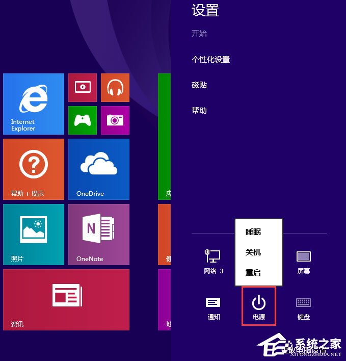 Win7打开剪贴板提示“Windows找不到clipbrd.exe文件”怎么办?