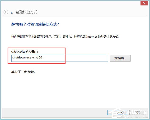 Win7打开剪贴板提示“Windows找不到clipbrd.exe文件”怎么办?