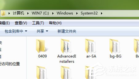 Win7打开剪贴板提示“Windows找不到clipbrd.exe文件”怎么办?