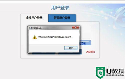 如何升级电脑浏览器_怎么升级电脑浏览器版本