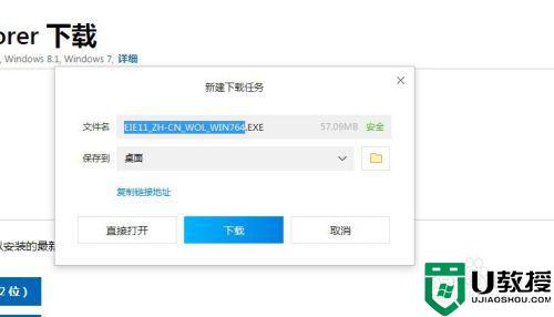 如何升级电脑浏览器_怎么升级电脑浏览器版本