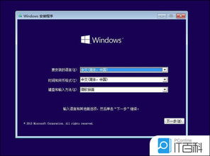 微星主板装win10设置