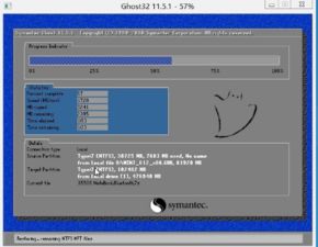 安装win10过程死机