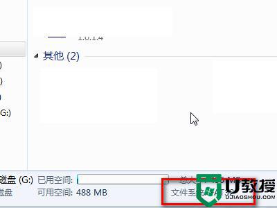 u盘插车上不显示怎么回事_u盘插车上怎么没反应