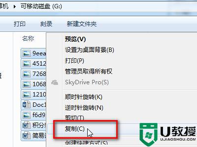 u盘插车上不显示怎么回事_u盘插车上怎么没反应