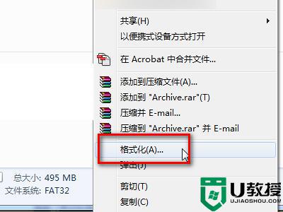 u盘插车上不显示怎么回事_u盘插车上怎么没反应