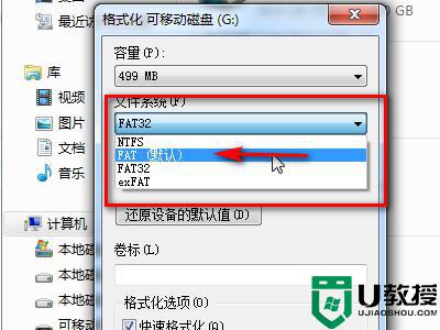 u盘插车上不显示怎么回事_u盘插车上怎么没反应