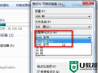 u盘插车上不显示怎么回事_u盘插车上怎么没反应