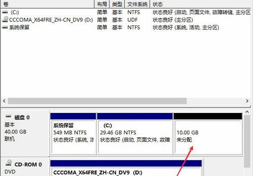 Win10如何分盘？Win10硬盘分区教程