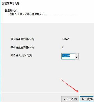 Win10如何分盘？Win10硬盘分区教程