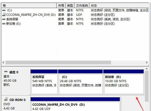 Win10如何分盘？Win10硬盘分区教程