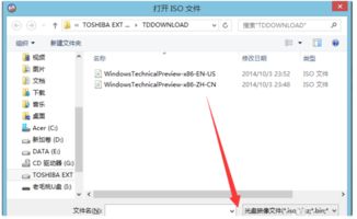 华硕笔记本win10进入u盘启动设置方法