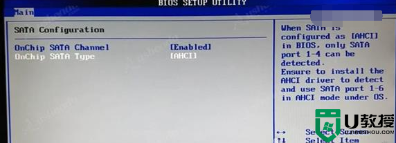华硕M4N78-AM V2主板进入bios设置u盘启动的图文步骤