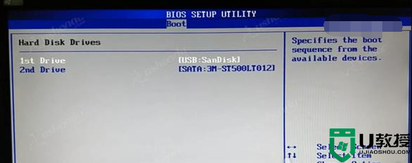 华硕M4N78-AM V2主板进入bios设置u盘启动的图文步骤