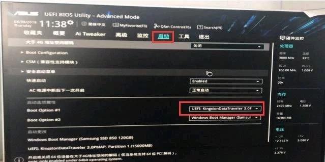 e540怎么进入bios
