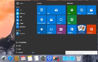 安装win10卡主了