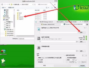 为 Windows 10 安装原始的 WonNT 设置