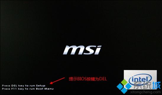 电脑进入bios快捷键是什么