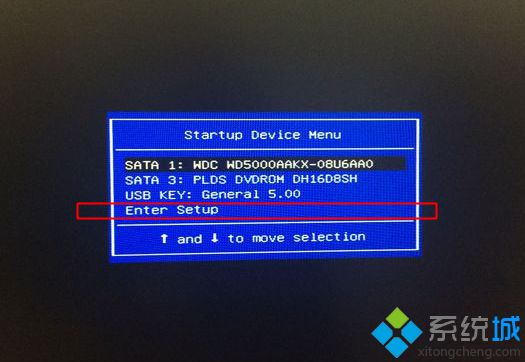 电脑进入bios快捷键是什么