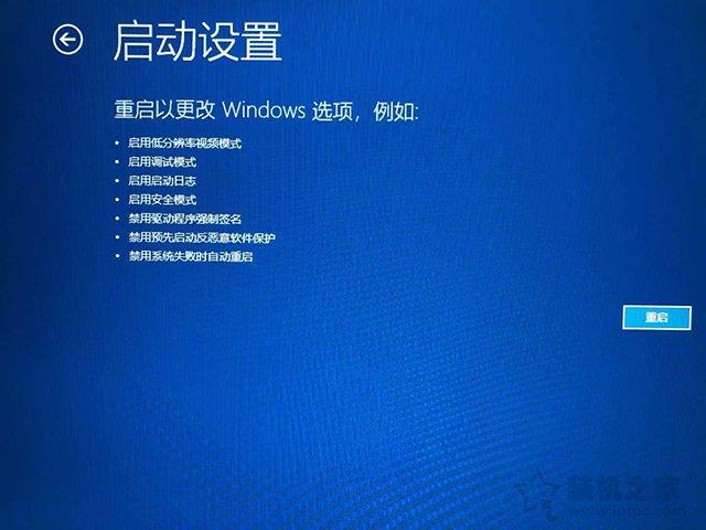 winds10进入bios